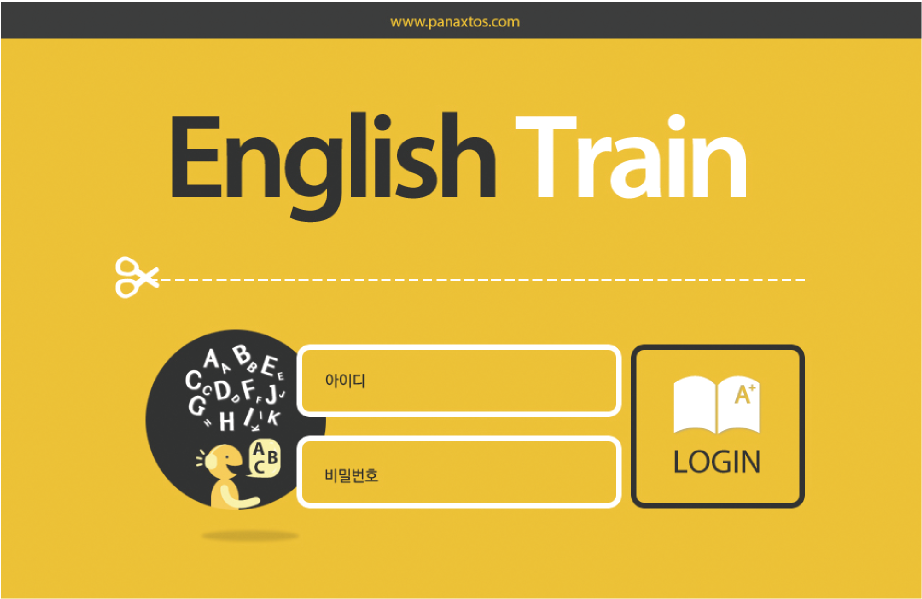 English_Training
